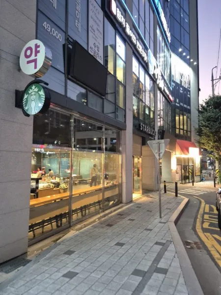 Starbucks