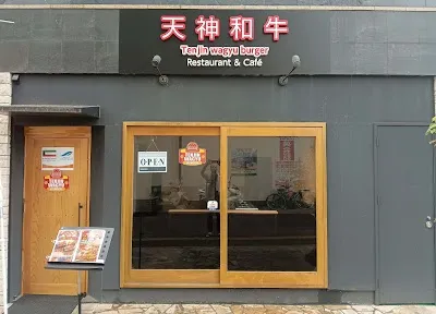 天神和牛バーガー Tenjin Wagyu Burger(Halal)