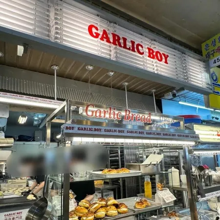 Garlic Boy Gwangjang Market