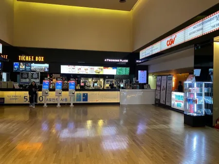 CGV 명동역 씨네라이브러리