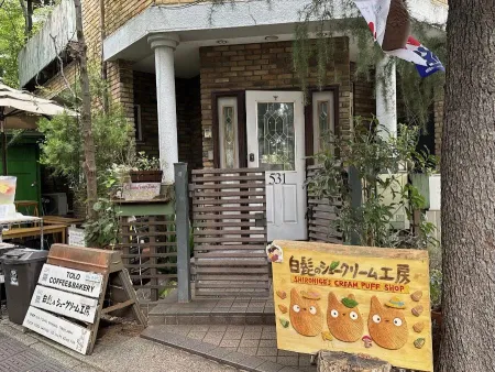 Shiro-Hige’s Cream Puff Factory