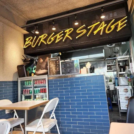 Burger Stage