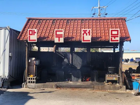 Janginuijip