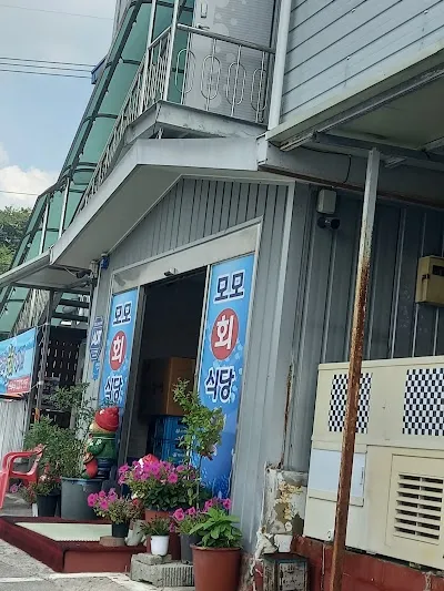 모모회식당