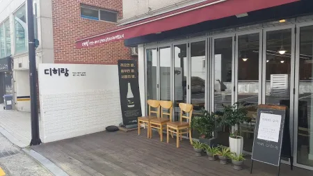 디히랑