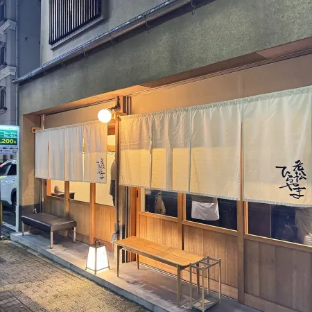 Hirayama