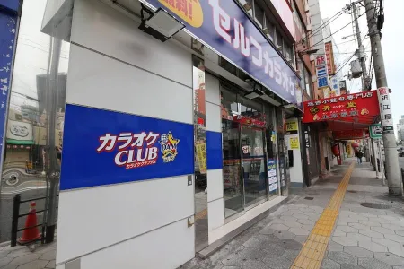 Karaoke Club DAM Tsuruhashi-ekimae