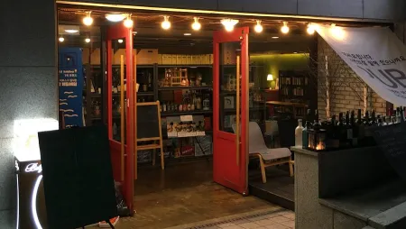 Cafe Under CU