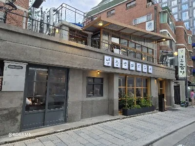 Eom Yongbaek Dwaeji Gui Gwanghwamun Branch