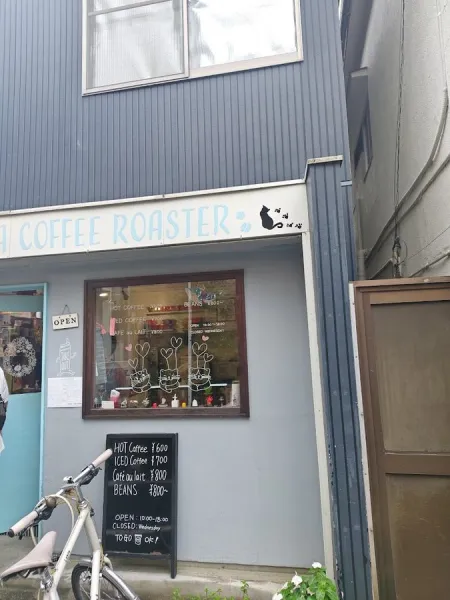 AOYAMA COFFEE ROASTER