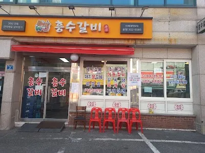 Heungsu Galbi