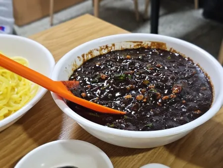 Junghwagag