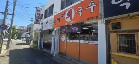 Abai Hoe Guksu