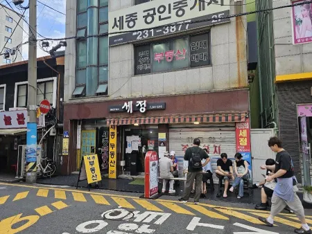 Sejong