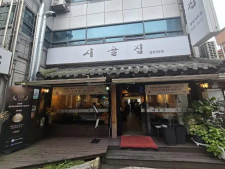 시골집