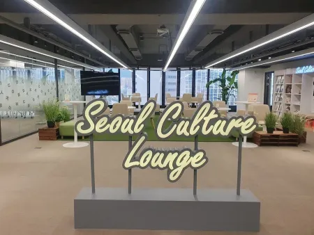 Seoul Culture Lounge