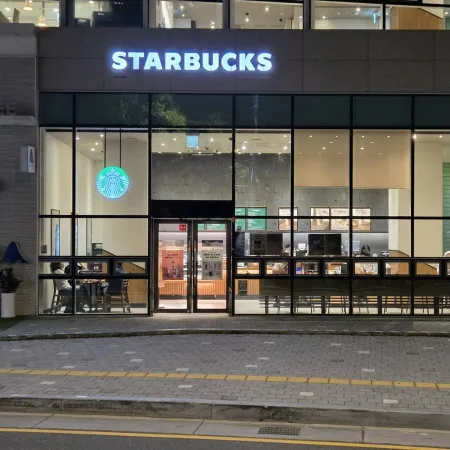 Starbucks