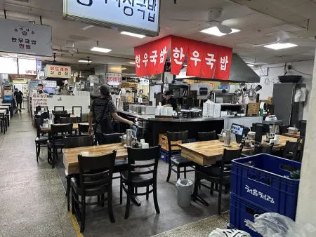 장미시장국밥