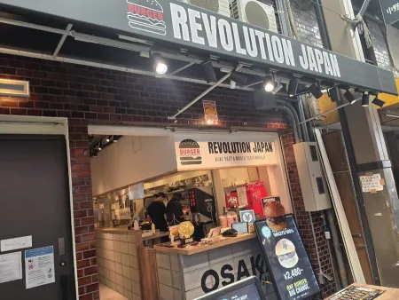 Revolution Japan Kuromon Market Branch