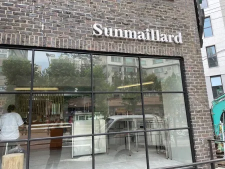 Sunmaillard