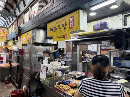 대화식당