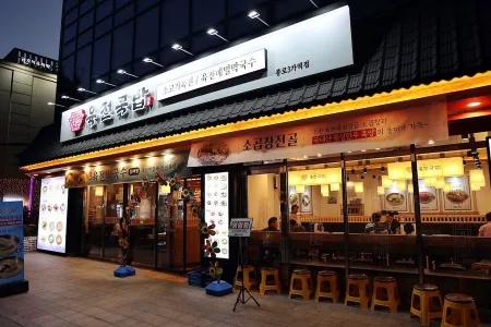 Yukjeon Gukbap Jonggak Station Branch