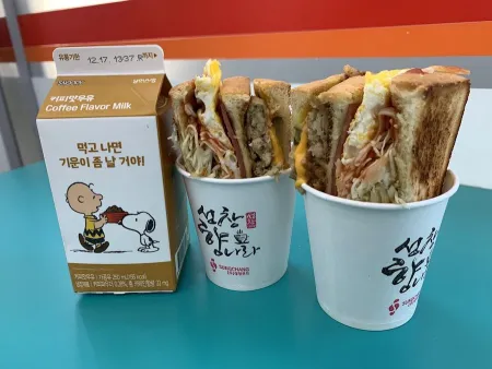 명물토스트