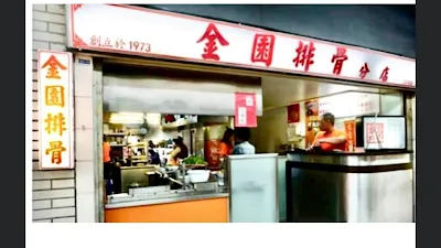 King Pork Wan Nian Store