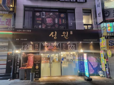 Sungwon Galbi Myeongdong Main Branch