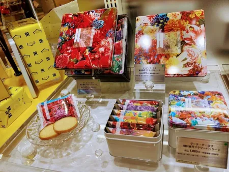 GATEAU FESTA HARADA Hanshin Umeda Store