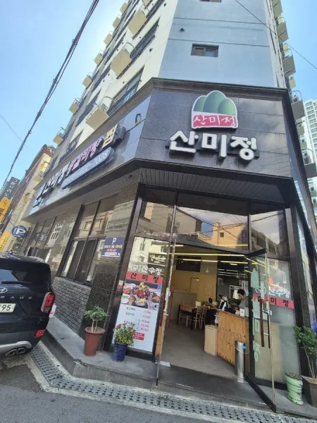 Sanmijeong