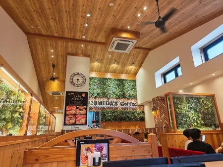 Komeda Coffee