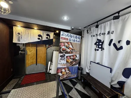 The original butchikiri sushi Uoshin Sannomiya branch
