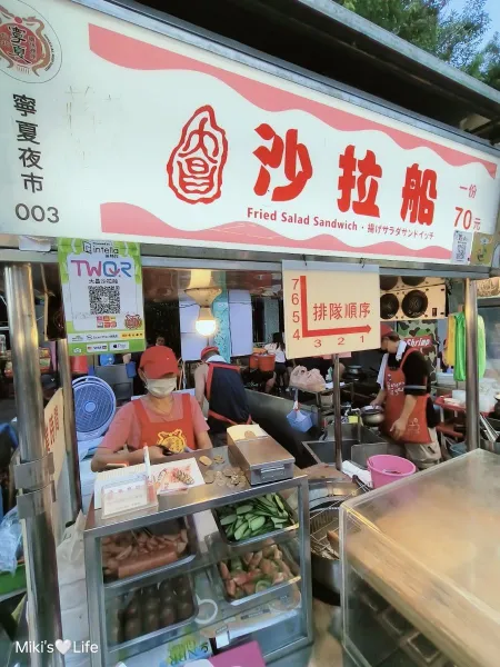 Taipei Ningxia Night Market