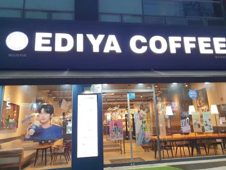 이디야커피 대구이곡점