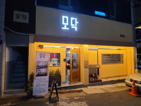 モダク 東大邱駅本店