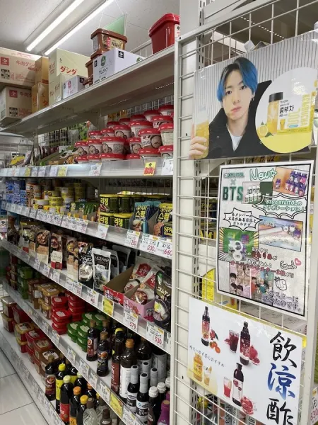 김치랜드 쓰루하시본점