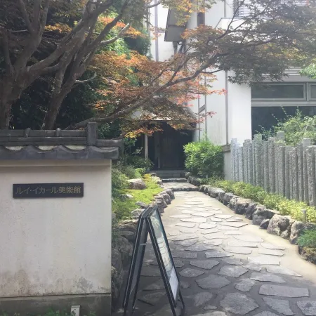 Louis Icart Art Museum Kyoto