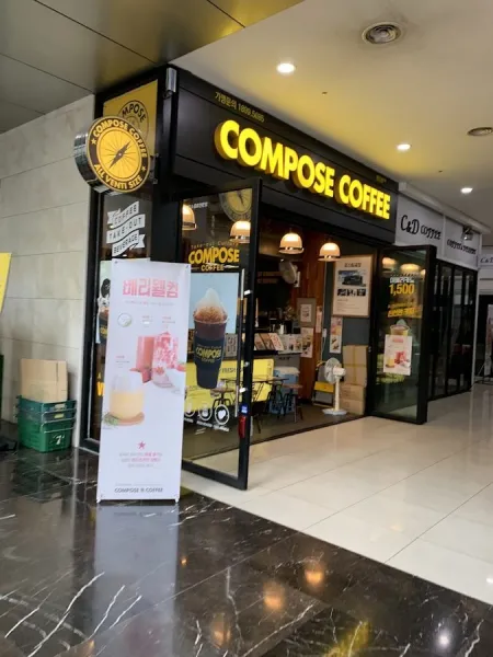 Compose Coffee Ssangmun Station Branch