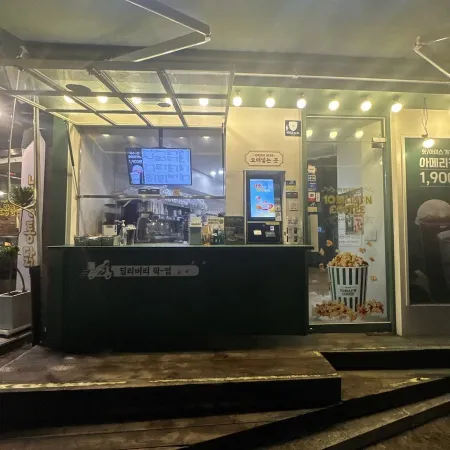 Baekeok Coffee Sindang Branch
