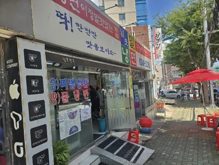 Nampo Mil Naengmyeon
