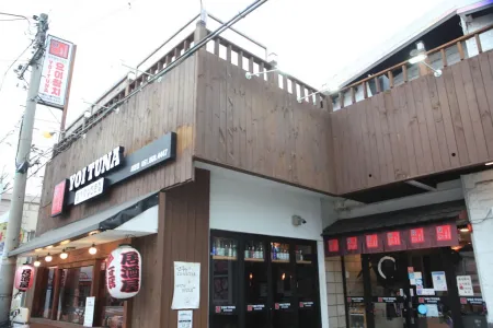 요이참치 시청본점