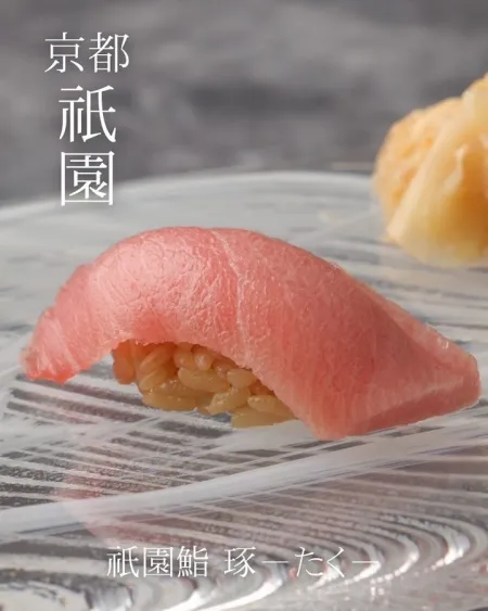 Gion Sushi Taku