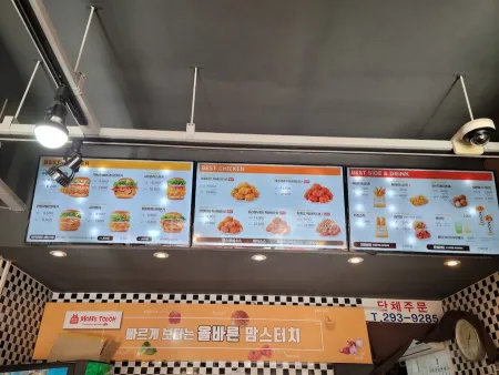 Mom's Touch Busan Gamcheon Branch