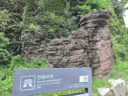 Geondeulbawi