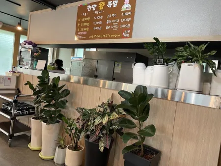 한방왕족발