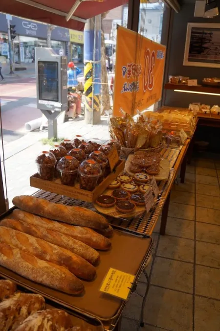 Chef Jang's Bakery