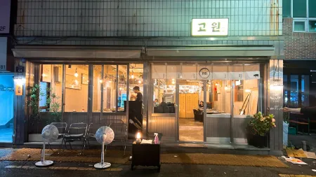 Gowon Jeonpo Main Branch