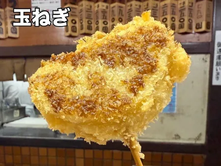 Torinosu