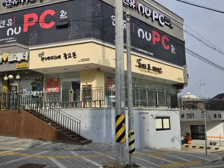 Nuneddine Junggo Phone Dujeong Station Main Branch